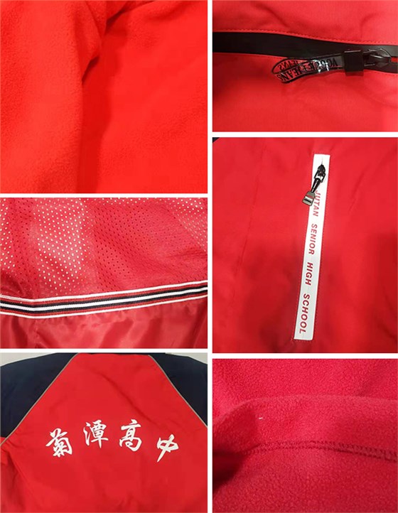 菊潭高中冲锋衣校服