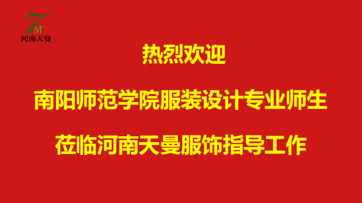 校企合作结硕果，实践基地欢乐多!